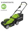 Аккумуляторная газонокосилка Greenworks G24X2LM41, 24V с 2хАКБ 2 Ач USB, без ЗУ