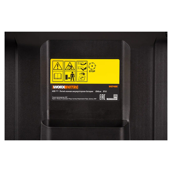 Газонокосилка аккумуляторная WORX WG748E 46 см, 40V, 4Ач х2, ЗУ