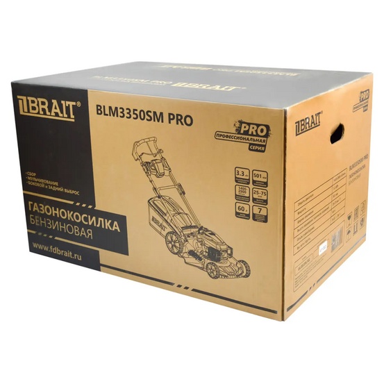Бензиновая газонокосилка BRAIT BLM3350SM PRO самоходная