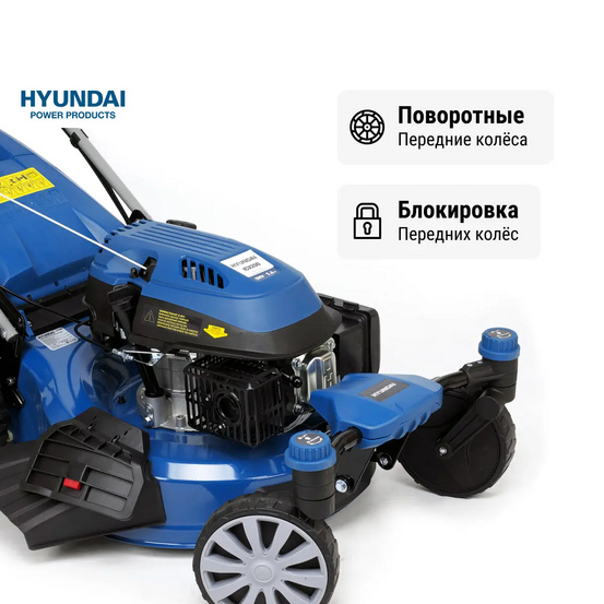 Бензиновая газонокосилка самоходная Hyundai L 5110RS