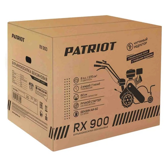 Бурьянокосилка Patriot RX900