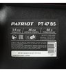 Бензиновая газонокосилка самоходная Patriot PT 47BS