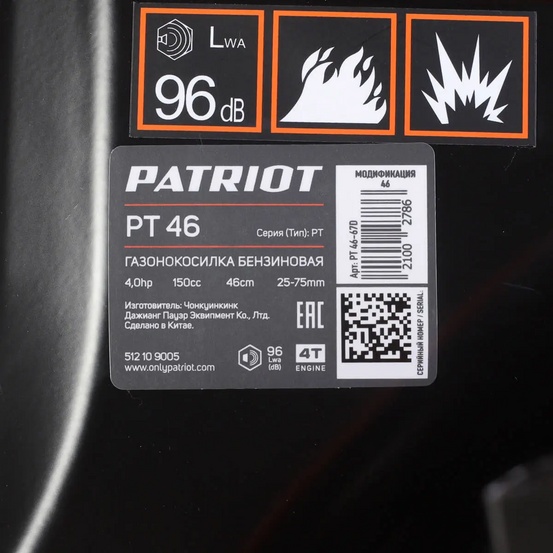 Бензиновая газонокосилка Patriot PT 46