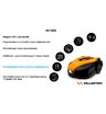 Робот газонокосилка Villartec MI1202