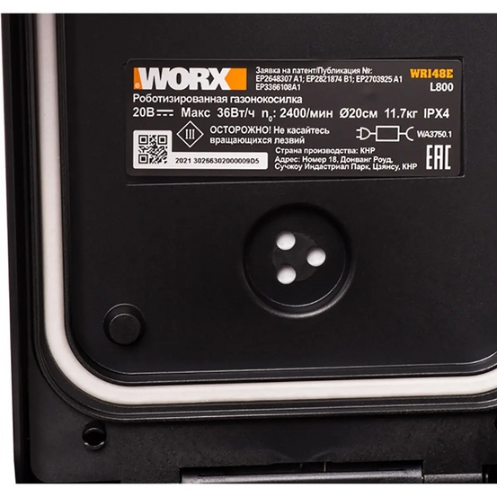 Робот газонокосилка Worx Landroid L WR148E