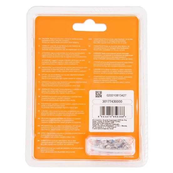 Ножи для роботизированной газонокосилки WORX Landroid (12 шт)