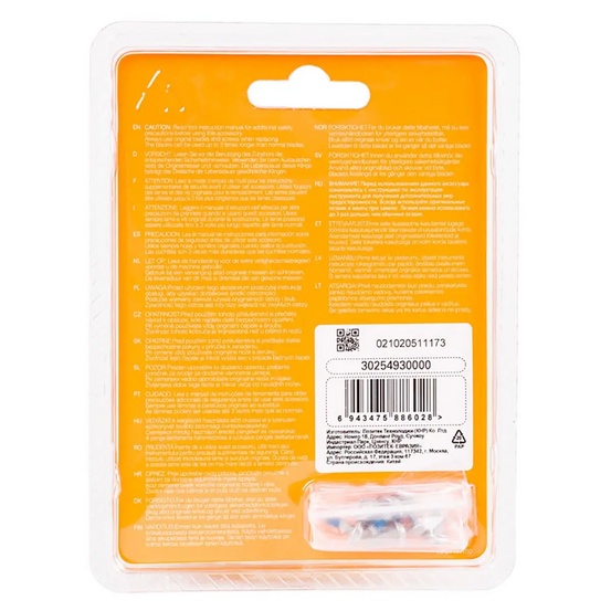 Комплект двухсторонних ножей для роботизированной газонокосилки WORX Landroid (6 шт)