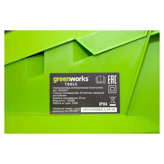 Электрическая газонокосилка Greenworks GLM1232