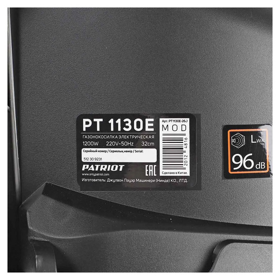 Электрическая газонокосилка Patriot PT 1130E