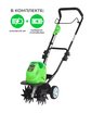 Культиватор аккумуляторный Greenworks G40TL 40V (20/25 см) c АКБ 8 Ач + ЗУ 4А двойное