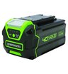 Культиватор аккумуляторный Greenworks G40TL 40V (20/25 см) c АКБ 5 Ач + ЗУ 4А двойное