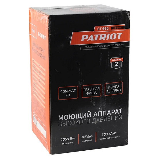 Мойка высокого давления Patriot GT 660 Imperial