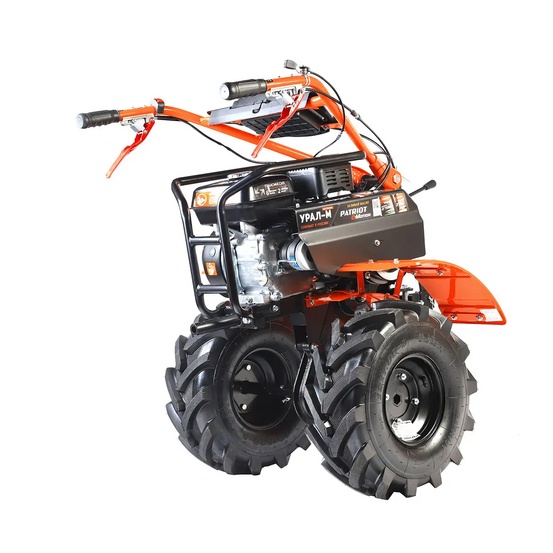 Мотоблок бензиновый Patriot Урал M Extreme