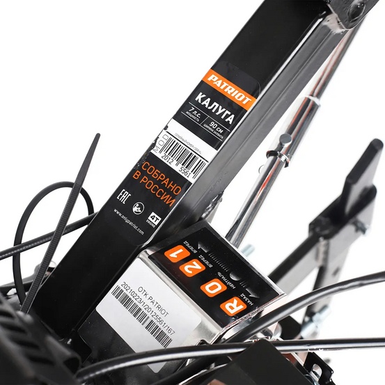 Бензиновый мотоблок Patriot Калуга (без колес)