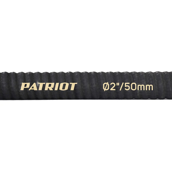 Рукав всасывающий Patriot SRH-20