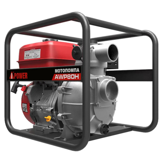 Бензиновая мотопомпа высоконапорная A-iPower AWP80H