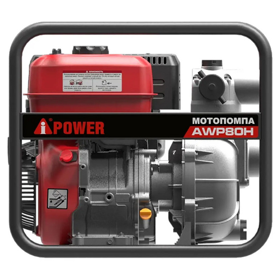 Бензиновая мотопомпа высоконапорная A-iPower AWP80H