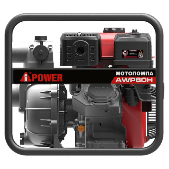 Бензиновая мотопомпа высоконапорная A-iPower AWP80H