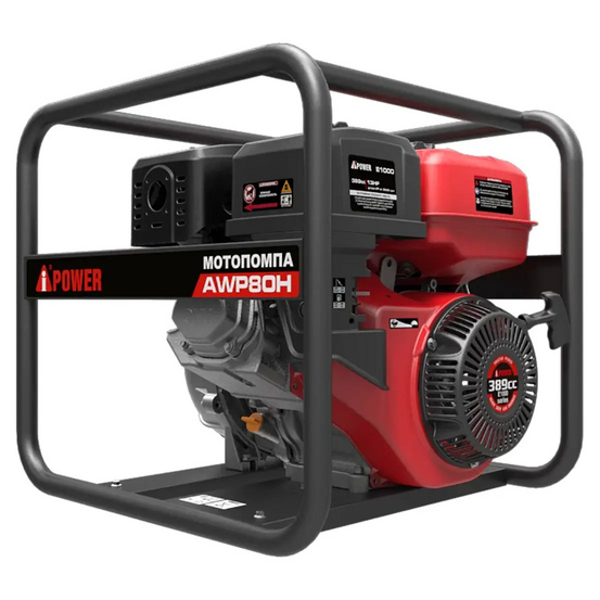 Бензиновая мотопомпа высоконапорная A-iPower AWP80H