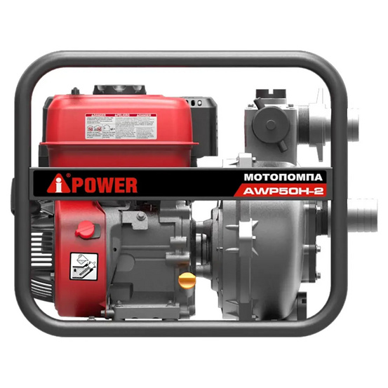 Бензиновая мотопомпа высоконапорная A-iPower AWP50H-2