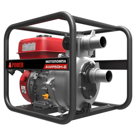 Бензиновая мотопомпа высоконапорная A-iPower AWP50H-2