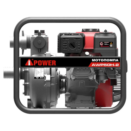 Бензиновая мотопомпа высоконапорная A-iPower AWP50H-2