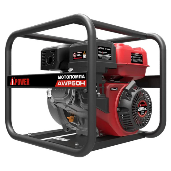 Бензиновая мотопомпа высоконапорная A-iPower AWP50H