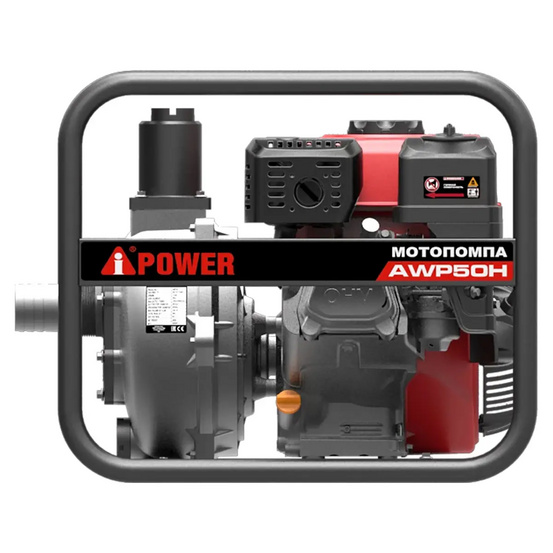 Бензиновая мотопомпа высоконапорная A-iPower AWP50H