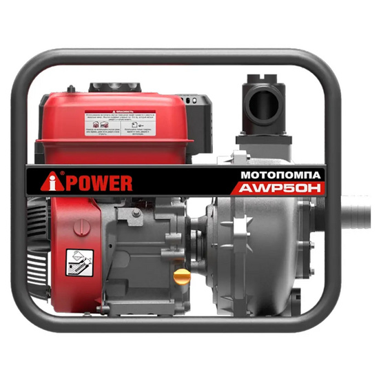 Бензиновая мотопомпа высоконапорная A-iPower AWP50H