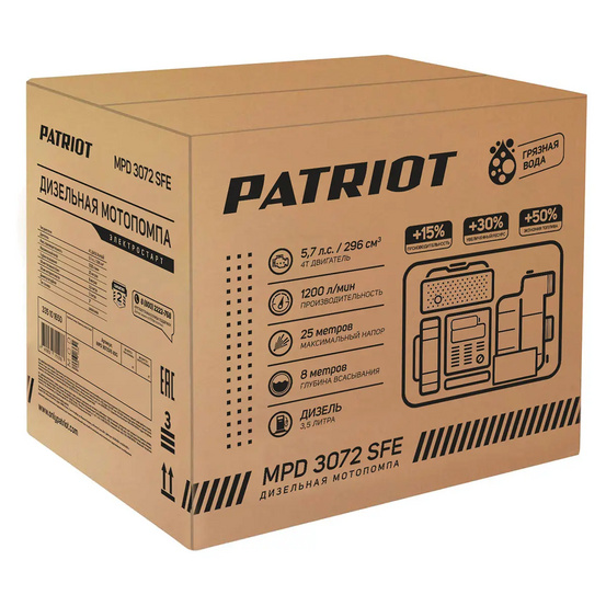 Мотопомпа дизельная Patriot MPD 3072 SFE