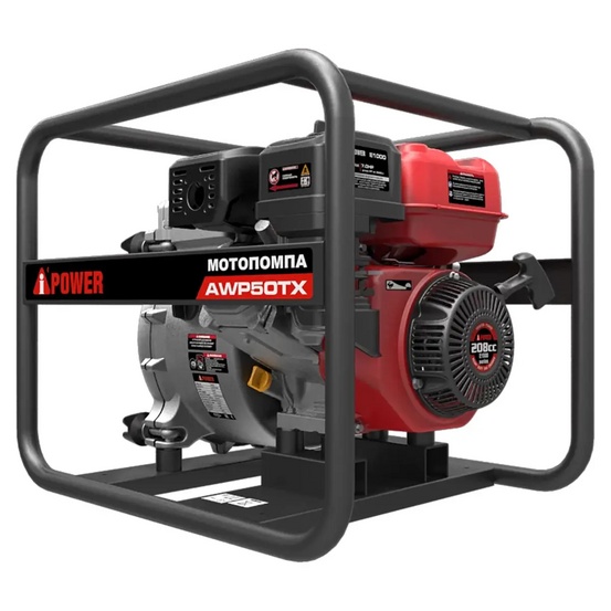 Бензиновая мотопомпа для сильнозагрязненной воды A-iPower AWP50TX
