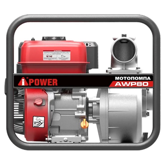 Бензиновая мотопомпа для чистой воды A-iPower AWP80