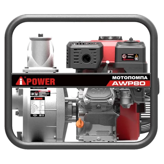 Бензиновая мотопомпа для чистой воды A-iPower AWP80