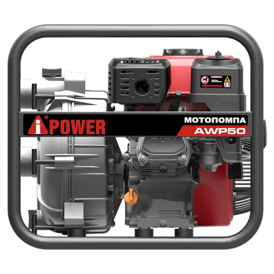 Бензиновая мотопомпа для чистой воды A-iPower AWP50
