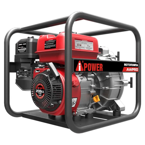 Бензиновая мотопомпа для чистой воды A-iPower AWP50