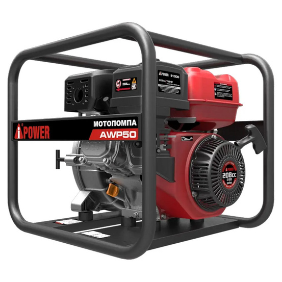 Бензиновая мотопомпа для чистой воды A-iPower AWP50