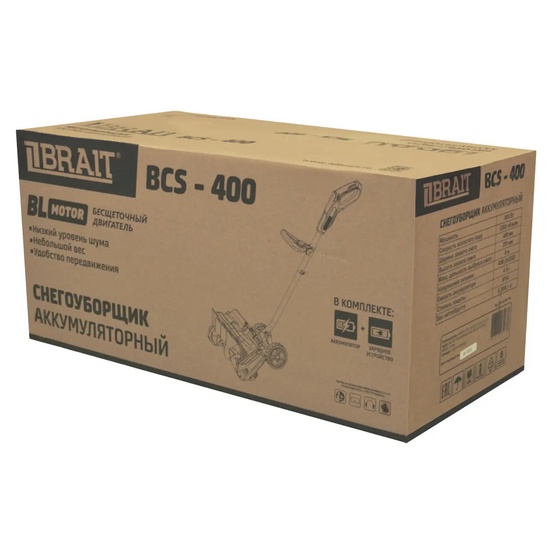 Снегоуборщик аккумуляторный BRAIT BCS-400 с АКБ 4Ач + ЗУ
