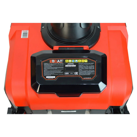 Снегоуборщик аккумуляторный BRAIT BBS6048W