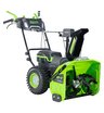 Снегоуборщик аккумуляторный самоходный Greenworks GD82ST56 бесщеточный, 82V с 3хАКБ 5 Ач + ЗУ 24А