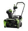 Снегоуборщик аккумуляторный Greenworks GD82STK8 бесщеточный, 82V с АКБ 8 Ач + ЗУ 4А