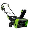 Снегоуборщик аккумуляторный Greenworks GD82STK8 бесщеточный, 82V с АКБ 8 Ач + ЗУ 4А