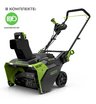 Снегоуборщик аккумуляторный Greenworks GD82ST бесщеточный, 82V с АКБ 2.5 Ач без ЗУ