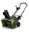 Снегоуборщик аккумуляторный Greenworks GD82ST бесщеточный, 82V без АКБ и ЗУ