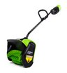 Снегоуборщик аккумуляторный ручной Greenworks GD60SS бесщеточный, 60V с АКБ 8 Ач + ЗУ 2А