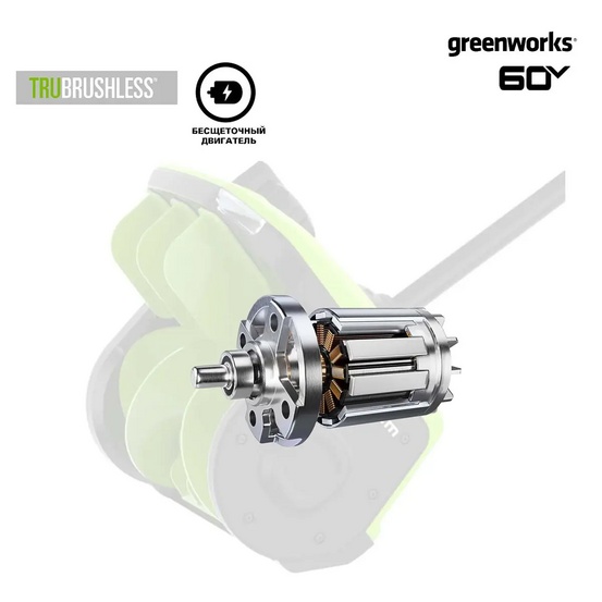 Снегоуборщик аккумуляторный Greenworks GD60SS2 с АКБ 5 А.ч. + ЗУ 2А