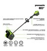 Снегоуборщик аккумуляторный Greenworks GD60SS2 с АКБ 4 А.ч. + ЗУ 2А
