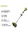 Снегоуборщик аккумуляторный Greenworks GD60SS2 с АКБ 4 А.ч., без ЗУ