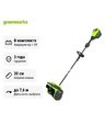 Снегоуборщик аккумуляторный Greenworks GD60SS2 с АКБ 2 А.ч. + ЗУ 10А двойное