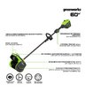 Снегоуборщик аккумуляторный Greenworks GD60SS2 без АКБ и ЗУ