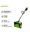 Снегоуборщик аккумуляторный ручной Greenworks GD60SS бесщеточный, 60V с АКБ 2 Ач + ЗУ 10А двойное